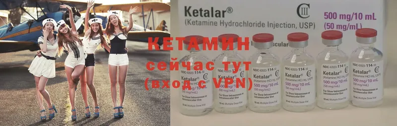 мориарти телеграм  Ардатов  mega зеркало  Кетамин ketamine  хочу наркоту 