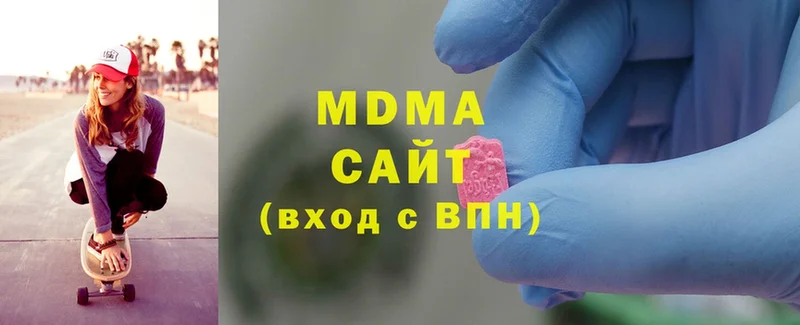 наркошоп  Ардатов  MDMA crystal 